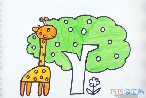 怎么画长颈鹿吃树叶 涂色长颈鹿的儿童画图片