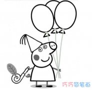 玩气球的小猪佩奇怎么画 卡通佩奇的画法图片