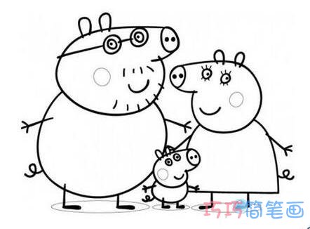 小猪佩奇图片 猪爸爸和猪妈妈简笔画教程