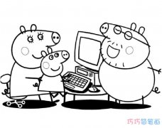 小猪佩奇玩电脑图片 猪妈妈和猪爸爸简笔画