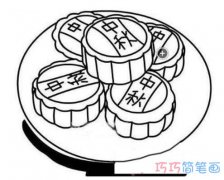 一盘月饼图片 中秋节月饼的简笔画教程