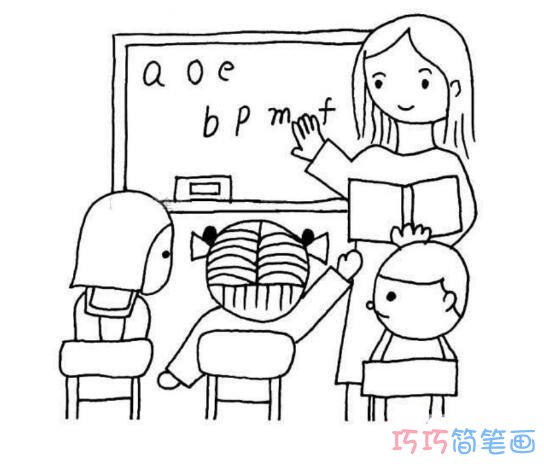 讲课的女老师简笔画图片 幼儿教师节画画图片