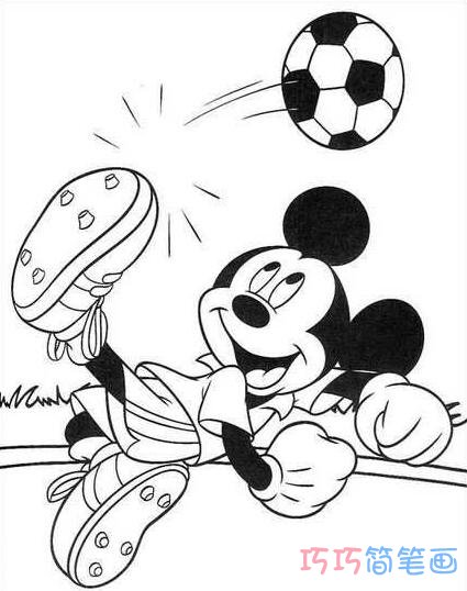 怎么画踢足球的米老鼠_米老鼠简笔画图片