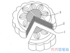 切开的中秋月饼怎么画_月饼简笔画图片