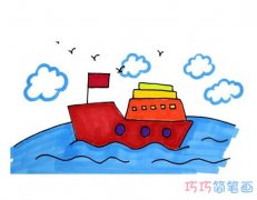 儿童填色海上轮船的画法步骤_轮船简笔画图片