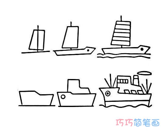 幼儿简单轮船的画法图片_轮船简笔画图片
