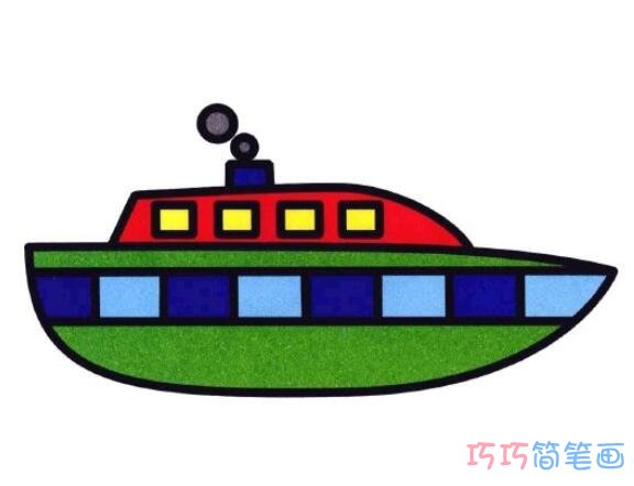 卡通轮船怎么画涂色_轮船简笔画图片