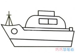 幼儿简单的轮船怎么画_卡通轮船简笔画图片