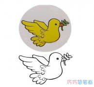 简单可爱的鸽子怎么画涂色_鸽子简笔画图片