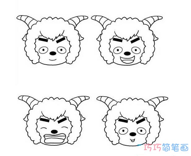 卡通沸羊羊头像怎么画简单_沸羊羊简笔画图片