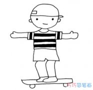 玩滑板的小男孩怎么画简单_小男孩简笔画图片