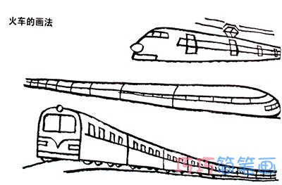 儿童卡通火车怎么画_火车简笔画图片