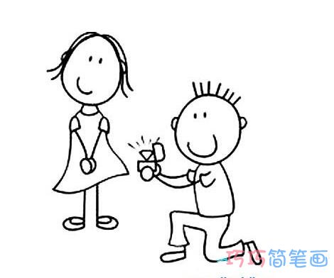 七夕儿童卡通小人求婚怎么画_情人节简笔画图片