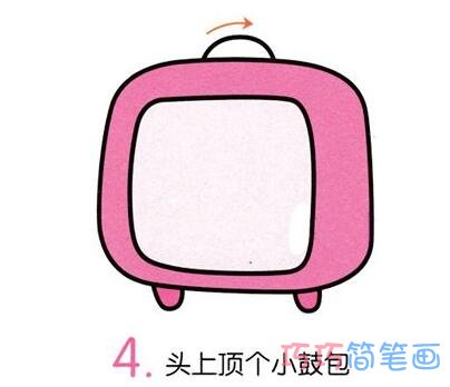 彩色电视机简笔画的画法图解步骤四