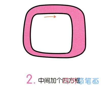 彩色电视机简笔画的画法图解步骤二