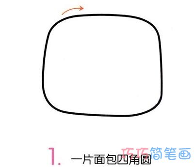 彩色电视机简笔画的画法图解步骤一