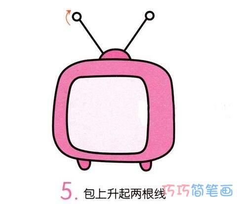 彩色电视机简笔画的画法图解步骤五