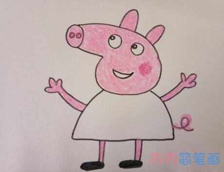 填色小猪佩奇的画法步骤_卡通小猪佩奇简笔画图片