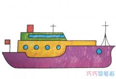 儿童填色轮船怎么画_卡通轮船简笔画图片