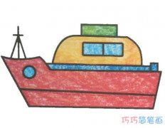 彩色轮船怎么画简单_卡通轮船简笔画图片