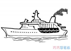 简单客运轮船怎么画_卡通大轮船简笔画图片