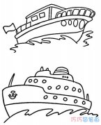 儿童画轮船怎么画简单_轮船简笔画图片