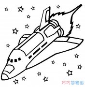 儿童画航天飞机怎么画_航天飞机简笔画图片