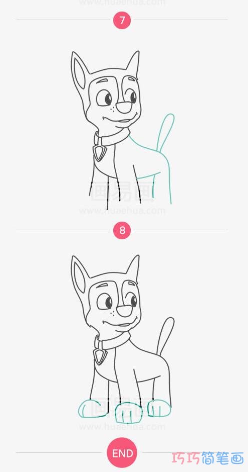 汪汪队阿奇怎么画带颜色_阿奇简笔画图片步骤