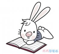 看书的小白兔怎么画图解_兔子简笔画图片