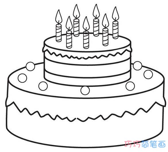 两层生日蛋糕怎么画简单_蛋糕简笔画图片