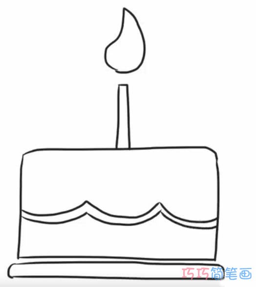 简单大方的生日蛋糕的画法_蛋糕简笔画图片