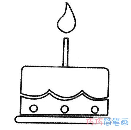 简单大方的生日蛋糕的画法_蛋糕简笔画图片