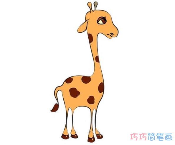 长颈鹿怎么画好看_长颈鹿的简笔画图片