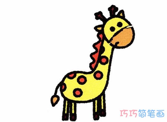 可爱好看长颈鹿步骤图_儿童长颈鹿简笔画图片