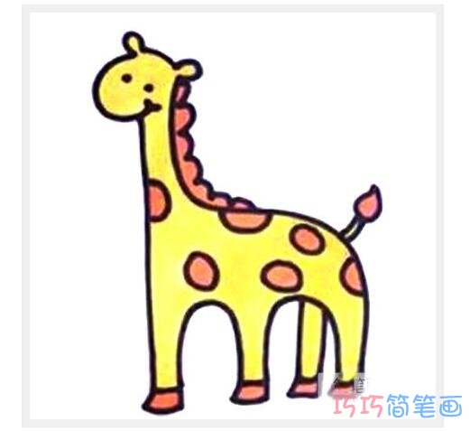 超简单长颈鹿画法带颜色_长颈鹿的简笔画图片