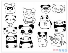 各种表情的熊猫怎么画可爱_大熊猫简笔画图片