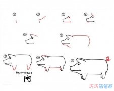 简单的小猪怎么画带步骤图_小猪简笔画图片