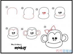 可爱小猴子头像的画法步骤图_猴子简笔画图片