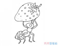 搬运草莓的蚂蚁怎么画可爱_蚂蚁简笔画图片