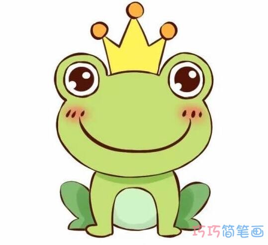 戴皇冠的青蛙怎么画可爱分步骤_青蛙简笔画图片
