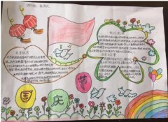 小学生国庆节手抄报怎么画图片_国庆节简笔画图片