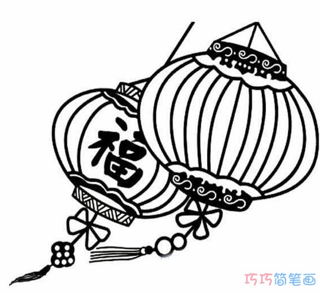 元宵有福灯笼怎么画好看_灯笼简笔画