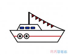 儿童大轮船怎么画涂色简单_轮船简笔画图片