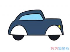 儿童简单小汽车怎么画涂色彩_汽车简笔画图片
