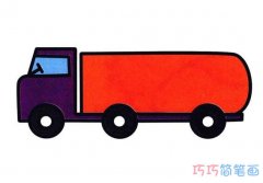 卡通油罐车怎么画简单涂色_工程车简笔画图片