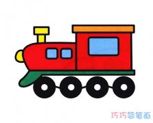 卡通火车头怎么画带色彩_火车简笔画图片