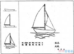 一年级帆船怎么画_简单帆船简笔画图