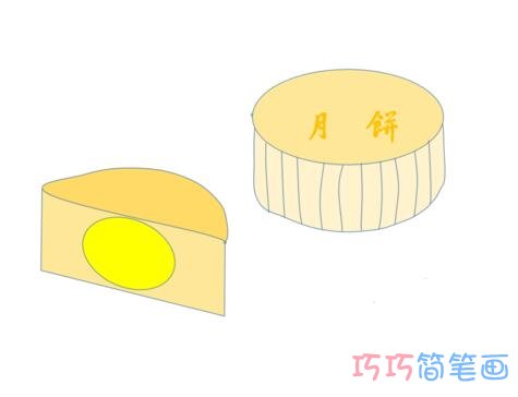 怎样画月饼图片简单 彩色中秋月饼的画法步骤图 