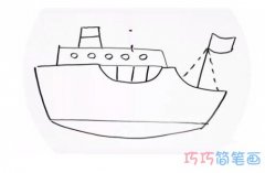 儿童大轮船的画法步骤简单_轮船简笔画图片