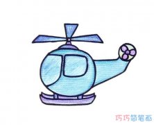如何画彩色的直升飞机带步骤_直升机简笔画图片